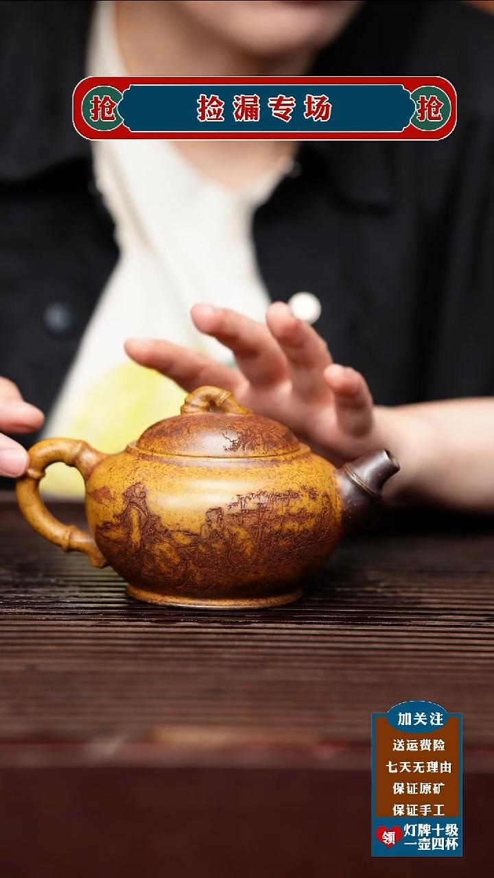 茶壶紫砂宜兴原矿紫砂壶