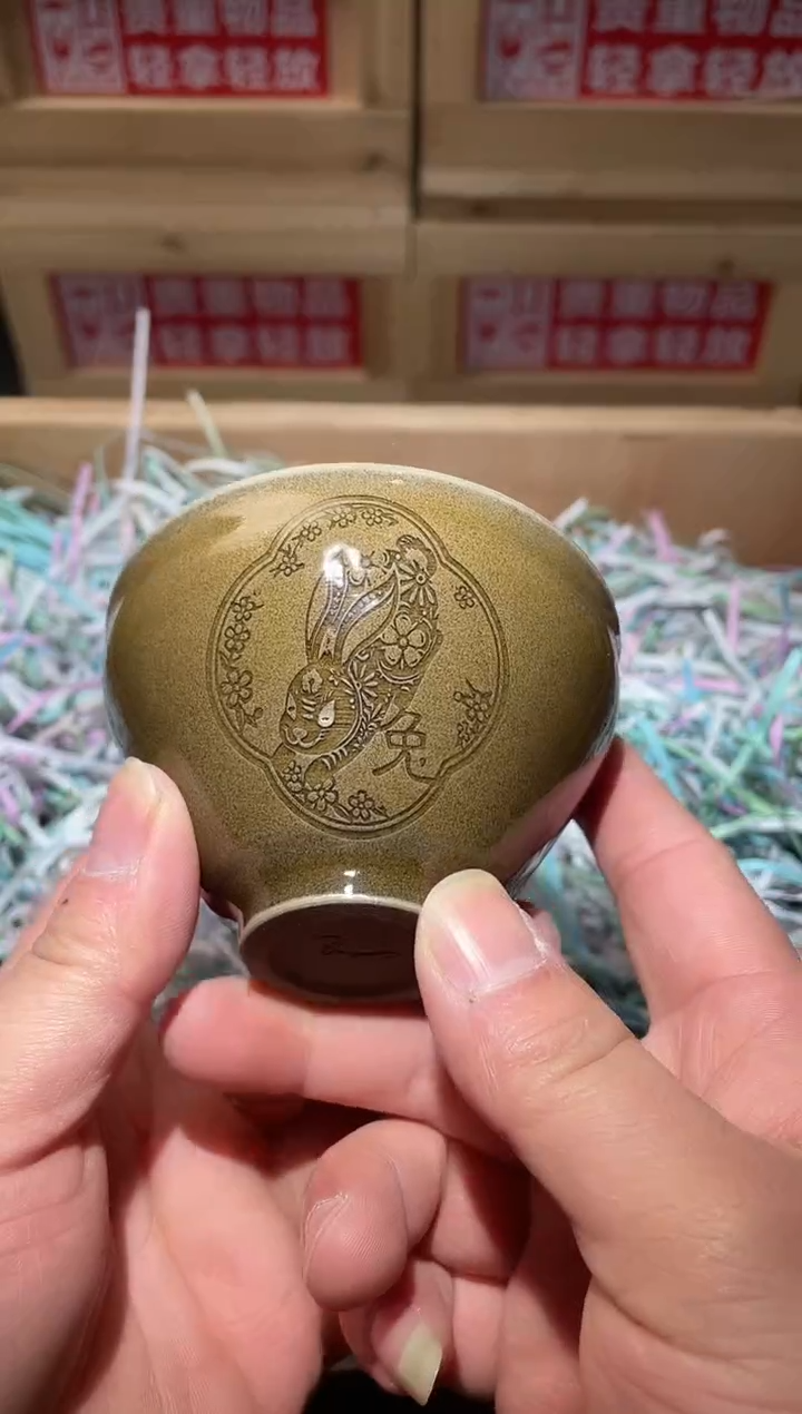 茶盏高端茶器主人杯兔