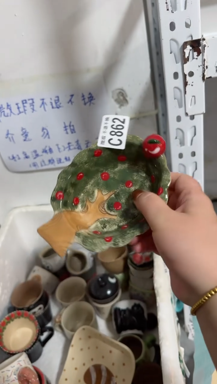 【闪购商品】862微瑕不退换介意勿拍