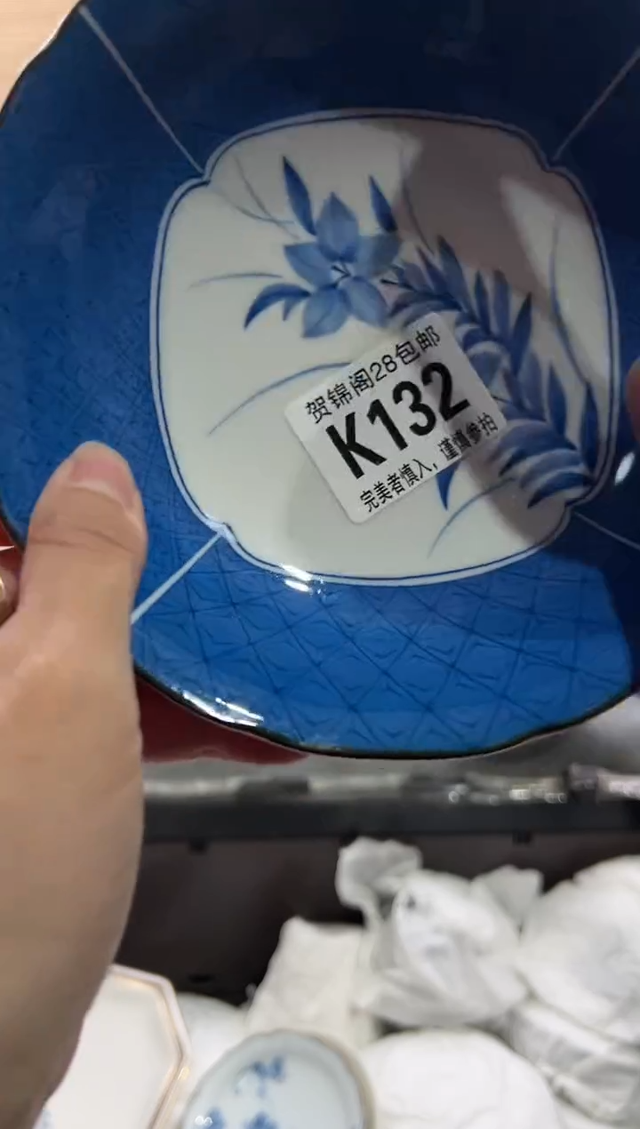 【闪购商品】瓷片当天满28米包邮K132