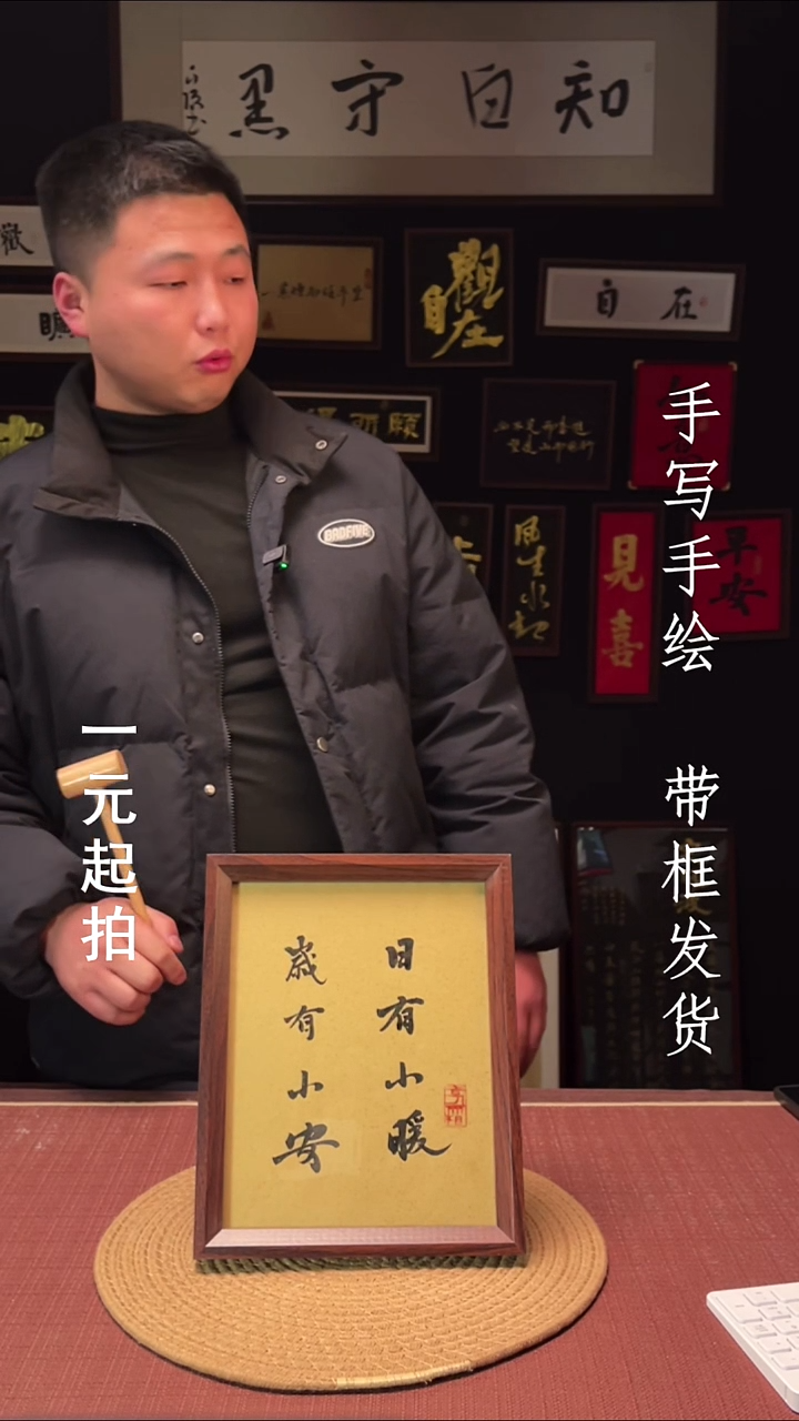 书法满**辰满泪星辰老师专属