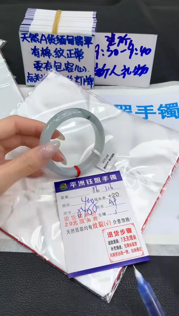 【闪购商品】翡翠手镯未镶嵌11111111111
