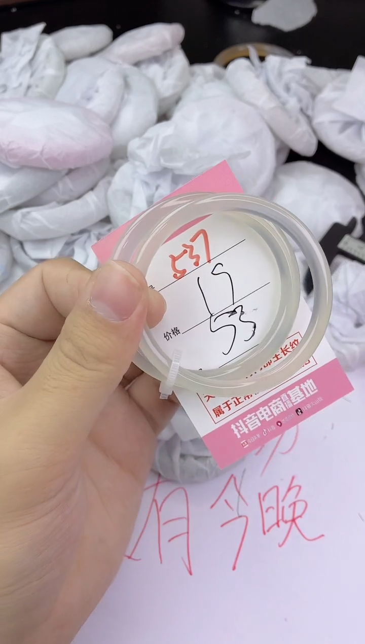 手镯玛瑙/玉髓未镶嵌537