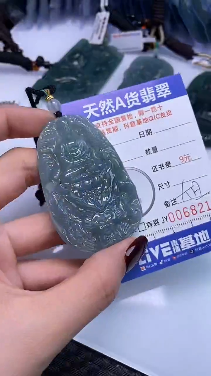 【闪购商品】翡翠颈饰未镶嵌A货翡翠