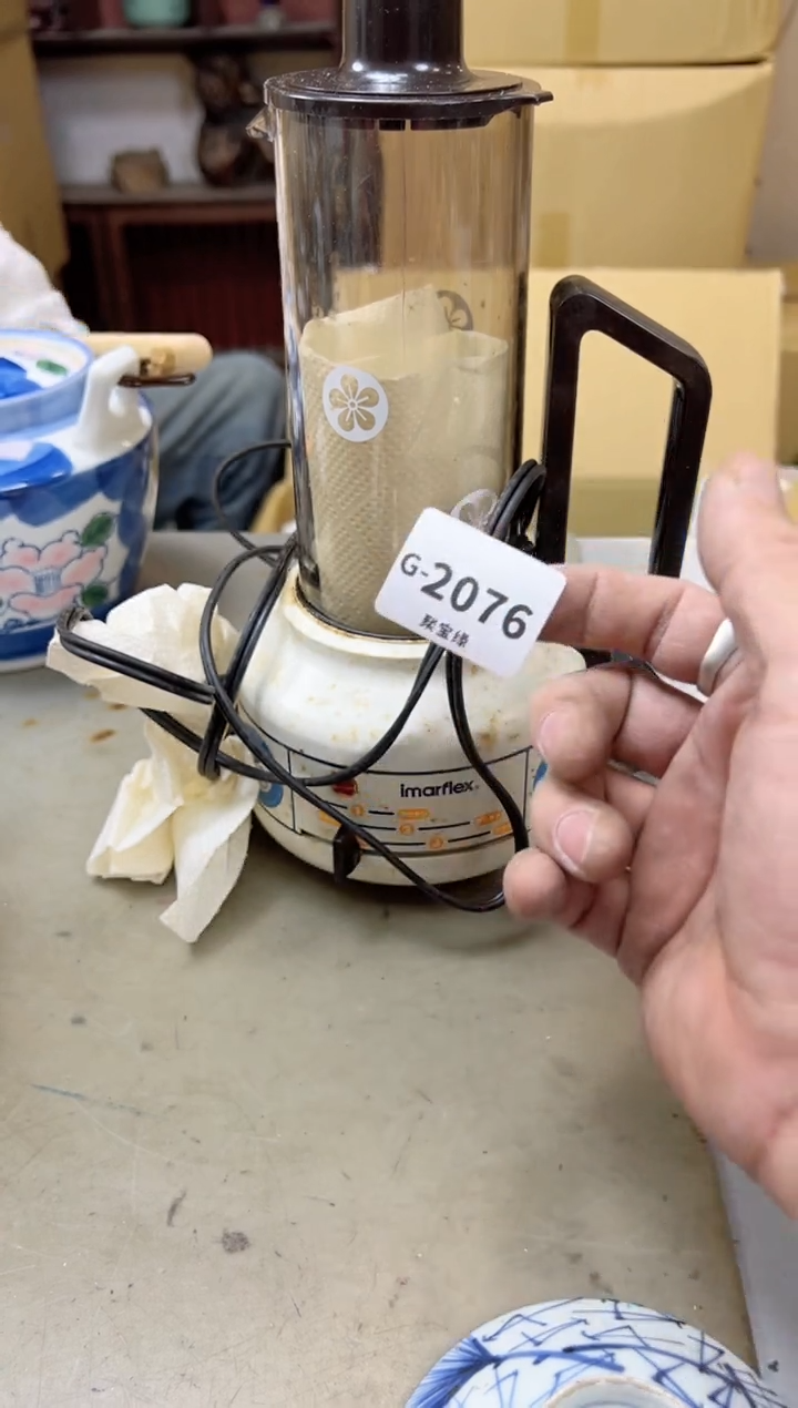 瓷片2076聚宝缘海陶精选