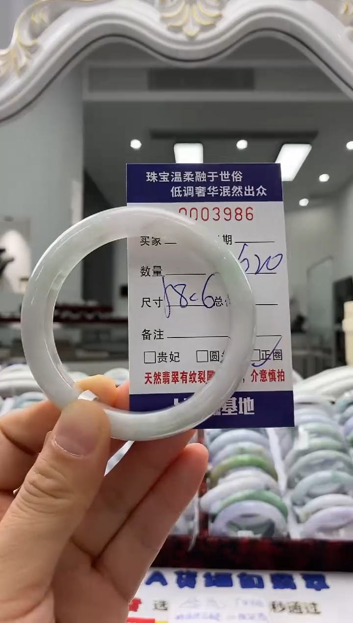 未镶嵌手镯翡翠天然缅甸A货翡翠