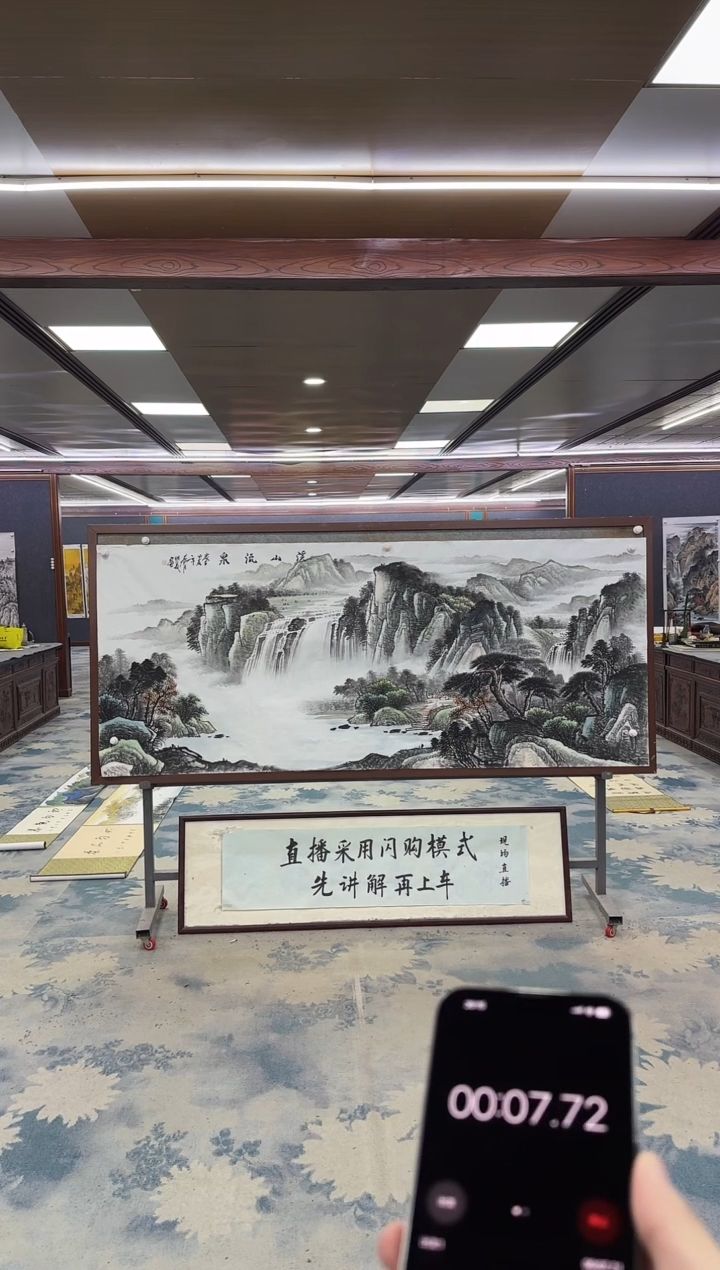 国画Z邵明义-山水国画-小八尺