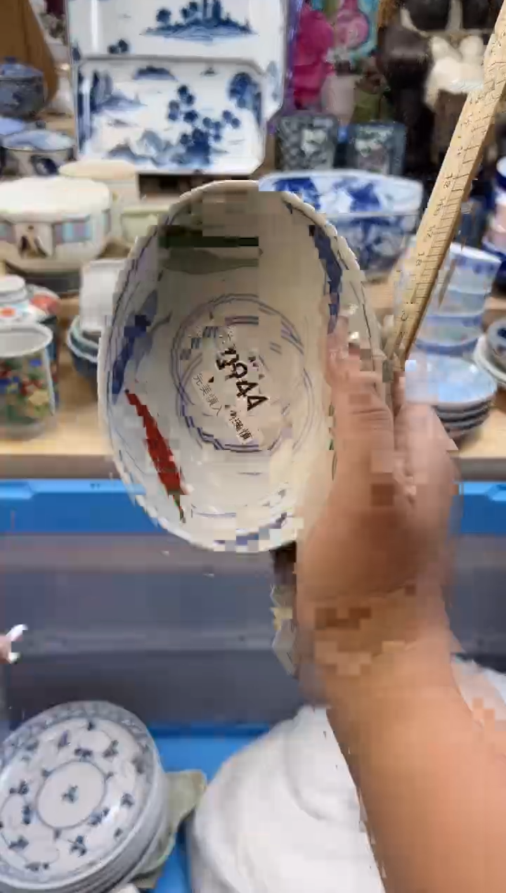 【闪购商品】瓷片944qqqqqqqqqqqq