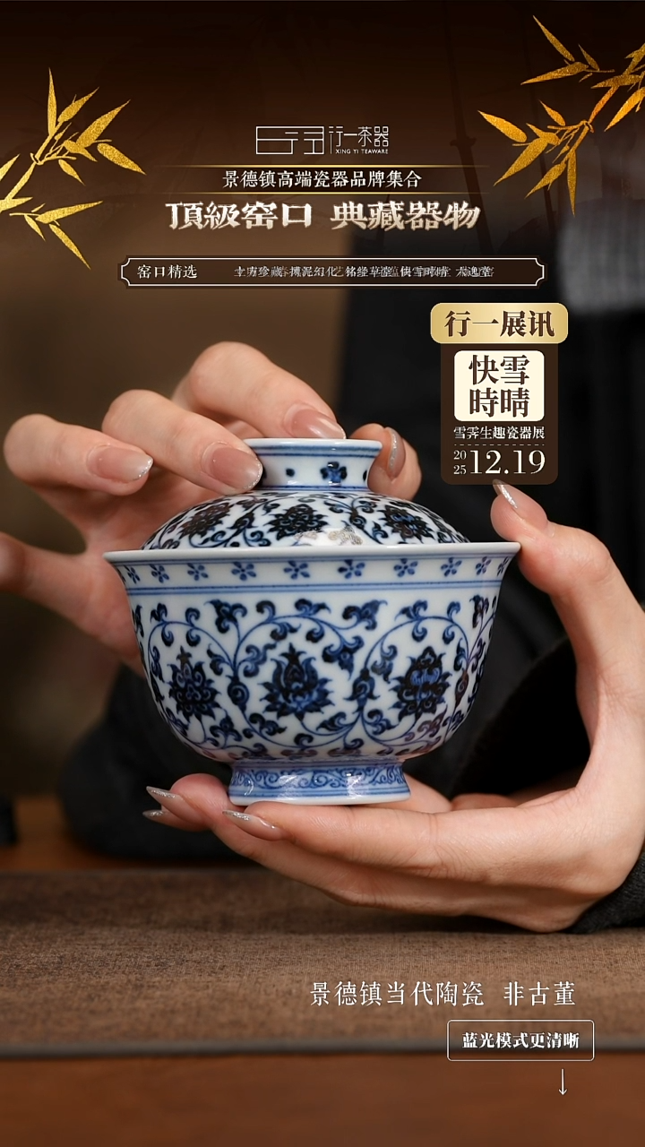 三**界景德镇高端纯手工陶瓷！！！