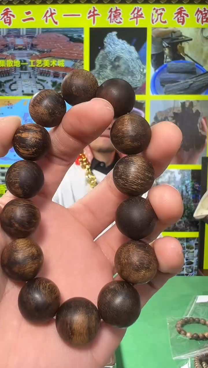 【闪购商品】沉香手串31克+64号大叻白棋16多样性发一