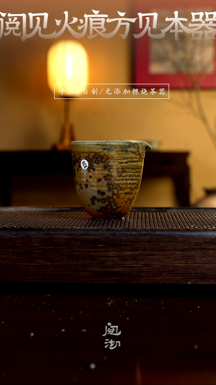 【闪购商品】936公道