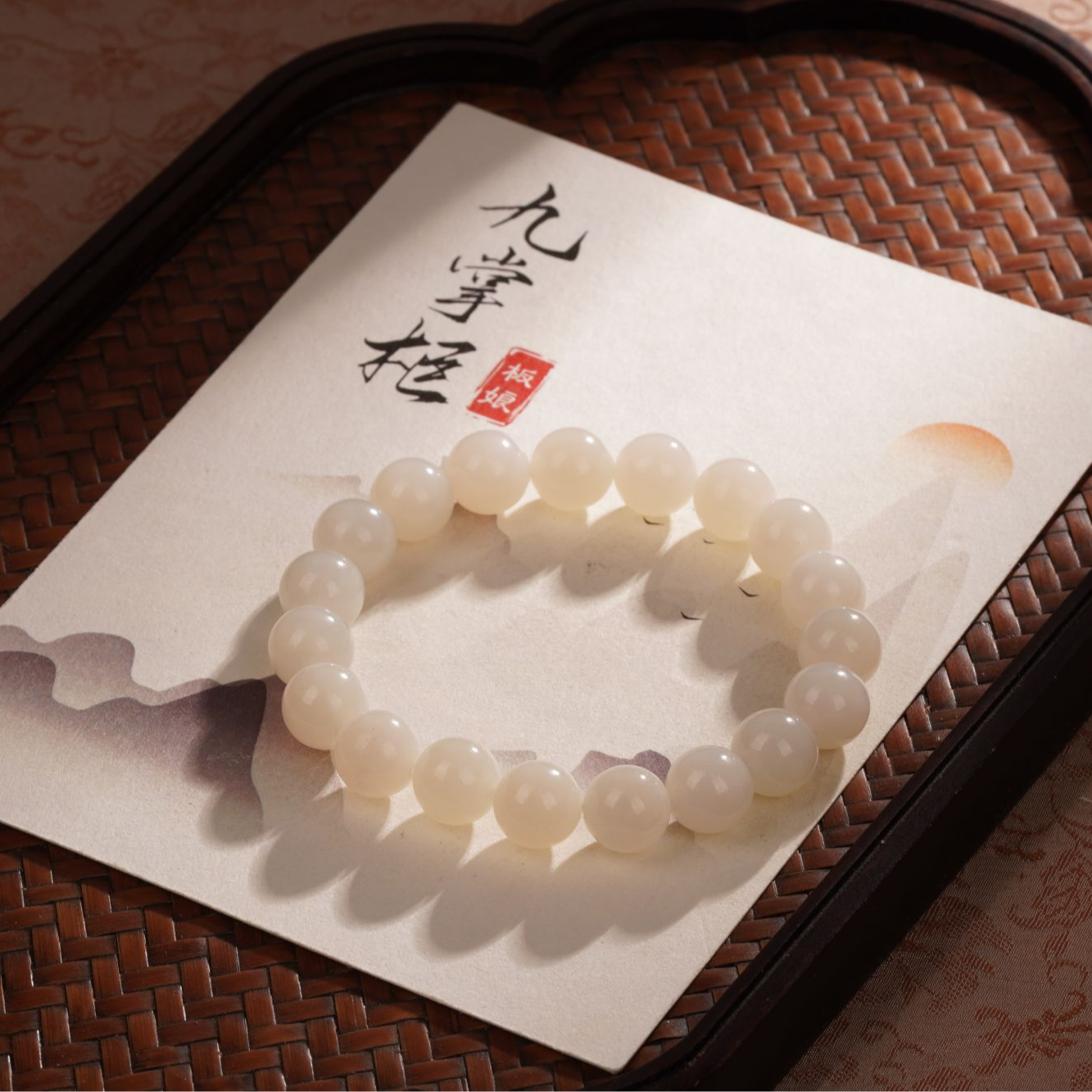 和田玉单圈手串蜂蜜水—多样性发其一约10mm【JJ408】