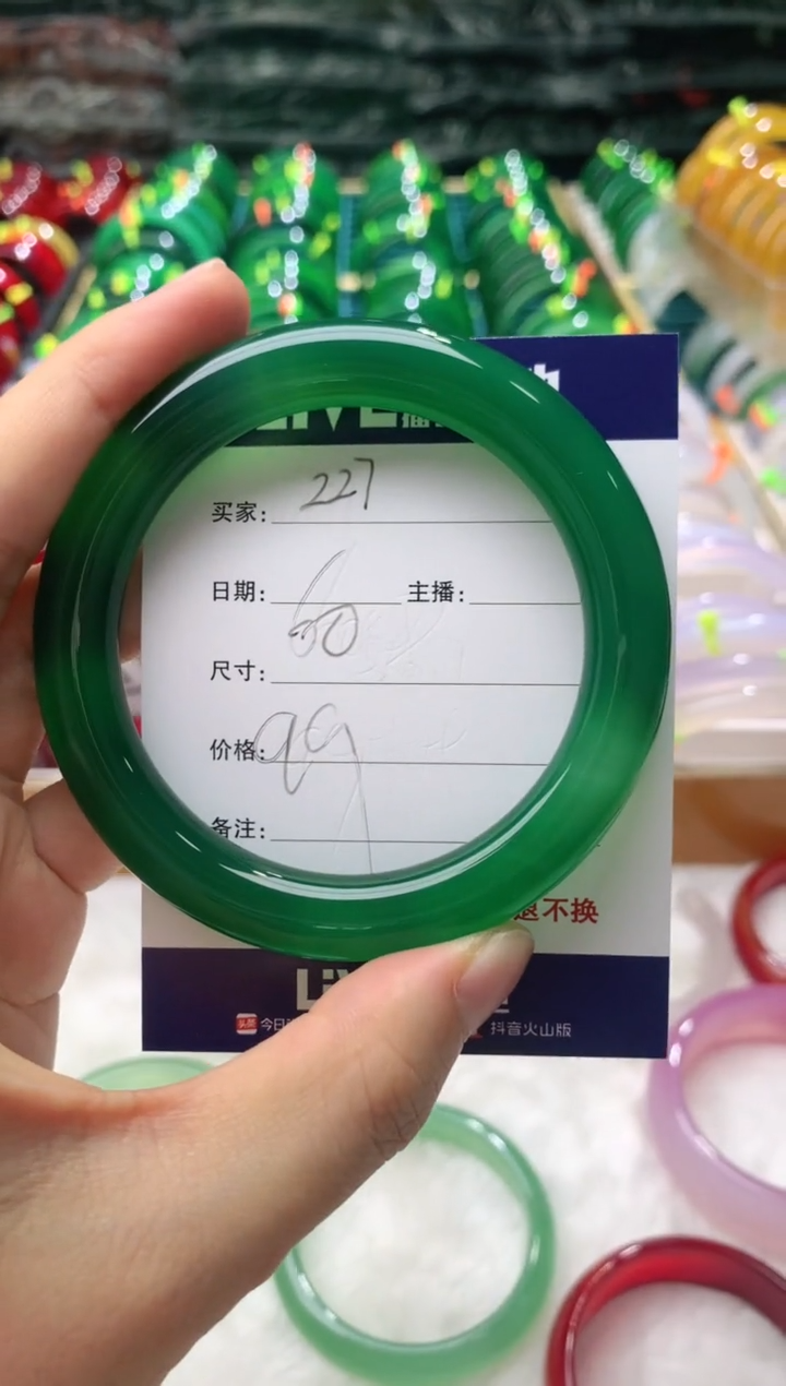 【闪购商品】玛瑙/玉髓手镯未镶嵌227