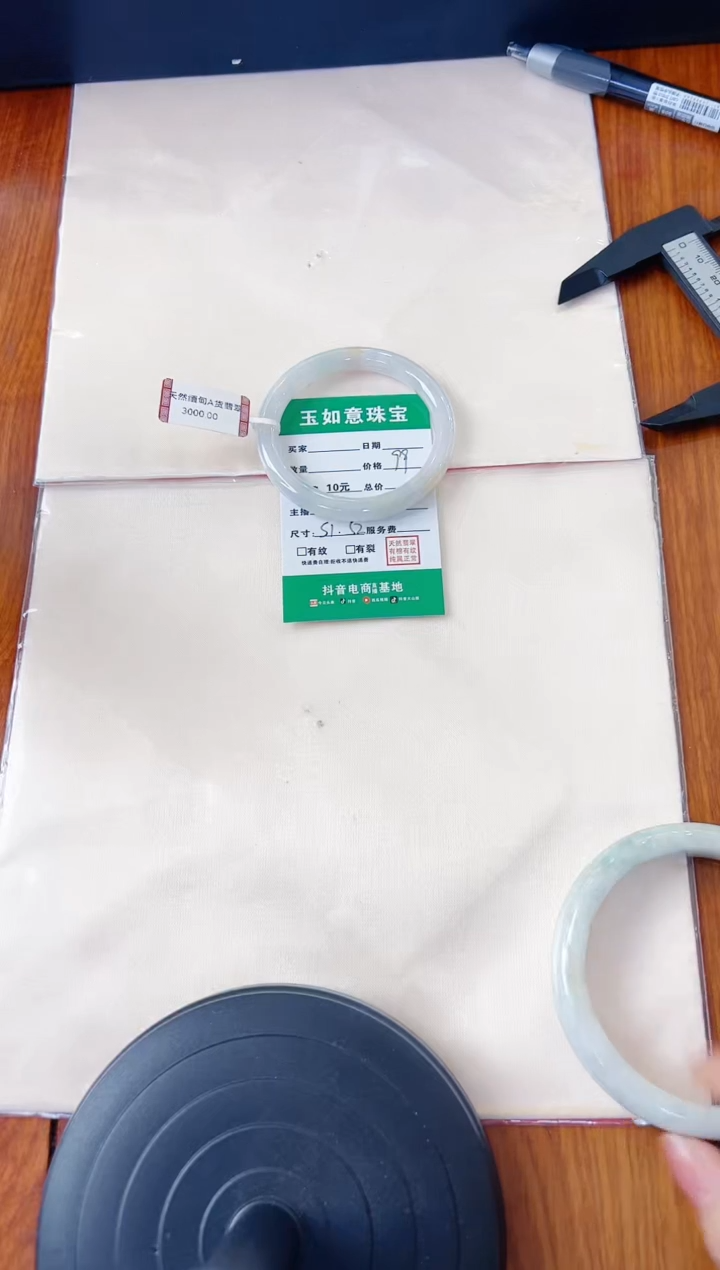 未镶嵌手镯（圆镯）翡翠l**t手镯