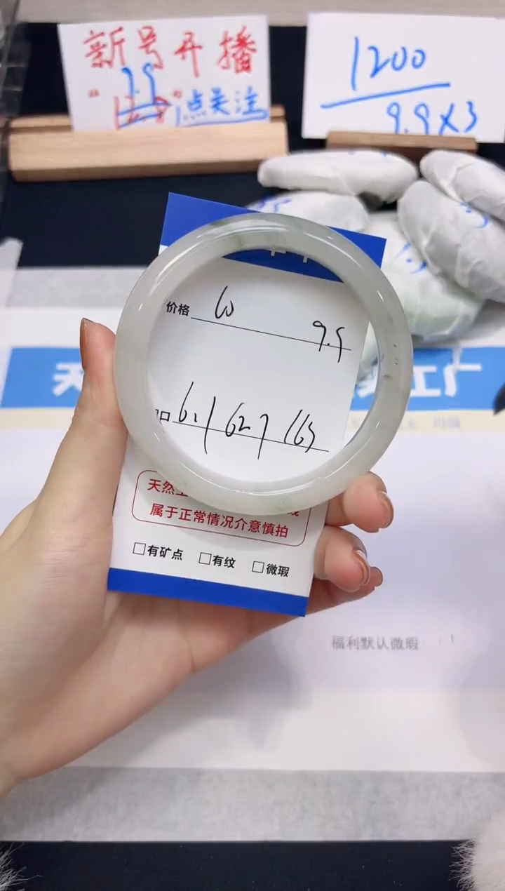 【闪购商品】石英质玉手镯未镶嵌多样性60