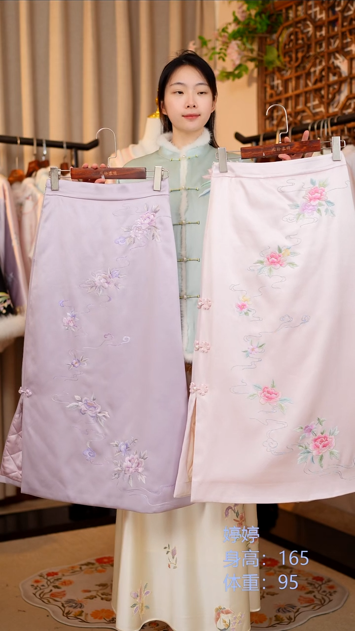 织绣冬款桑蚕丝半身裙