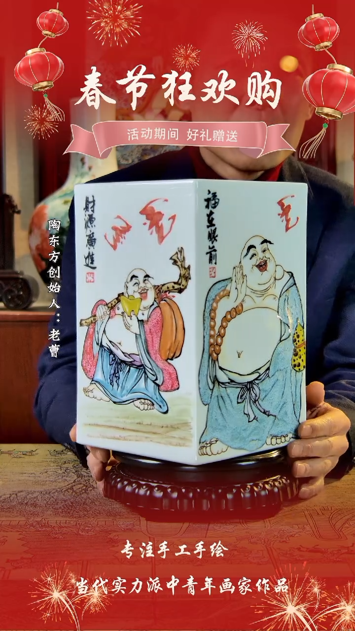 【闪购商品】其他景德镇陶东方陶瓷艺术作品怕瓷板画摆件