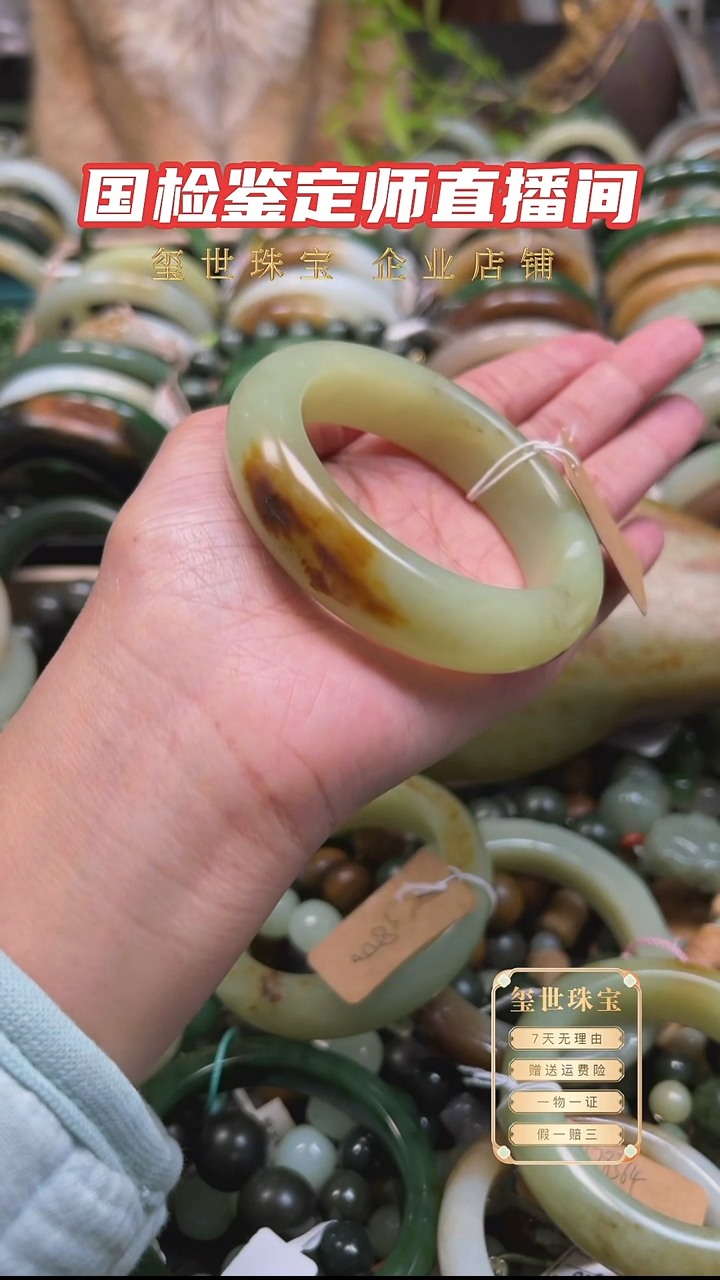 未镶嵌手镯和田玉菲****)56