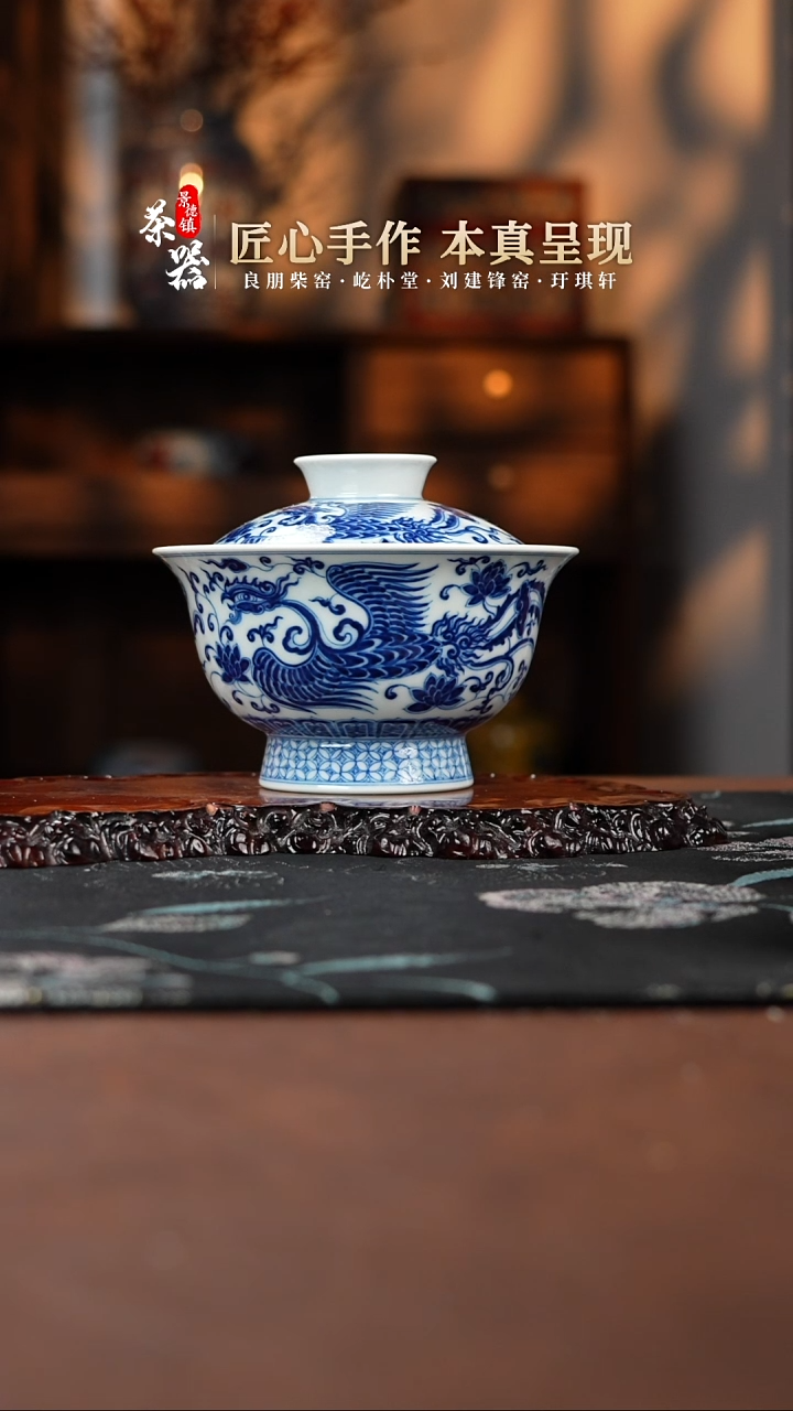 【闪购商品】两亩盖碗买买买买买