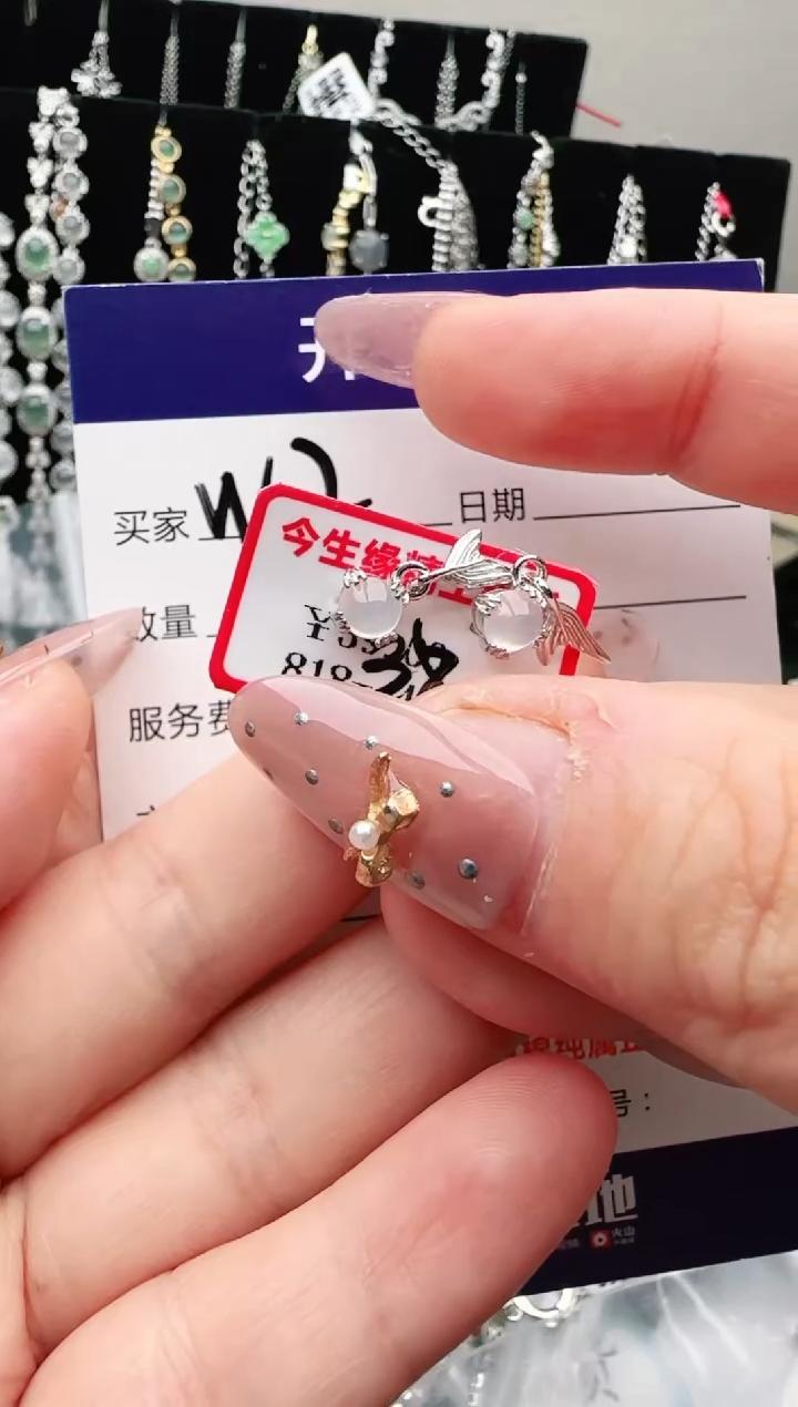 银S925镶嵌手链翡翠.