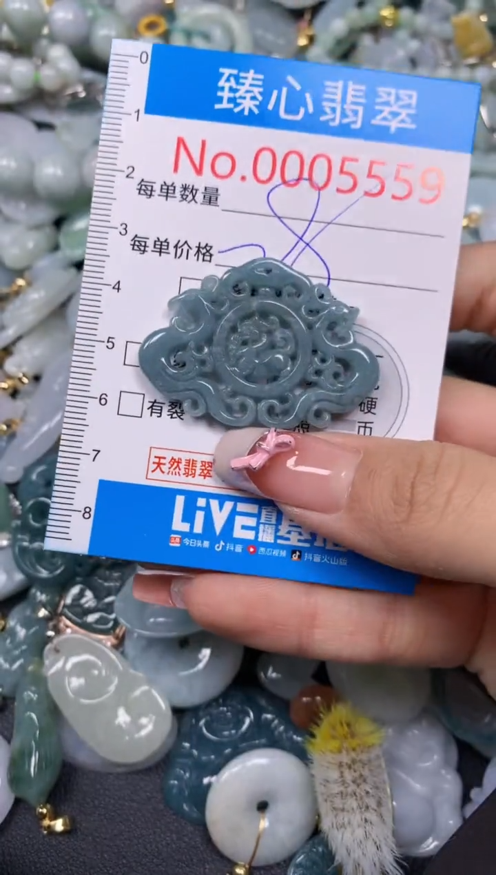 【闪购商品】翡翠颈饰未镶嵌含绳0005559