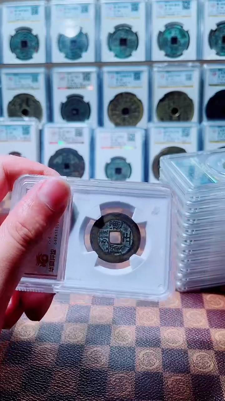 铜A036雍正通宝中央局一枚