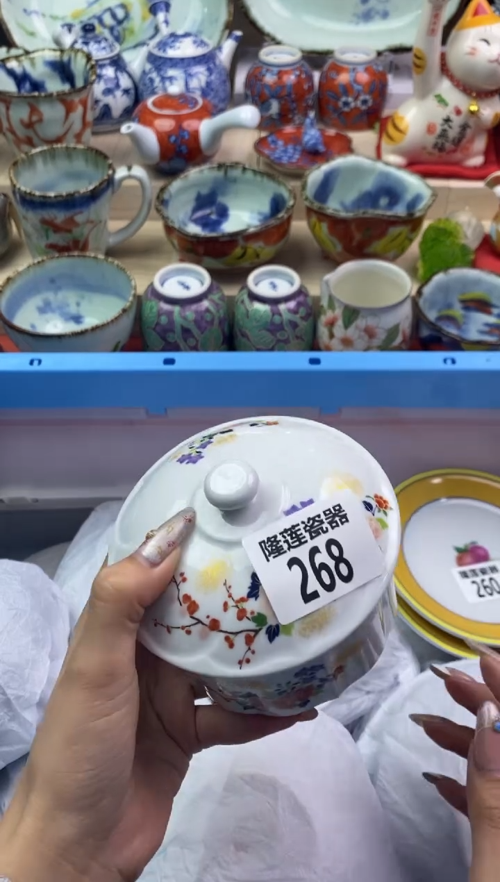 【闪购商品】瓷片隆莲瓷器欢迎大家