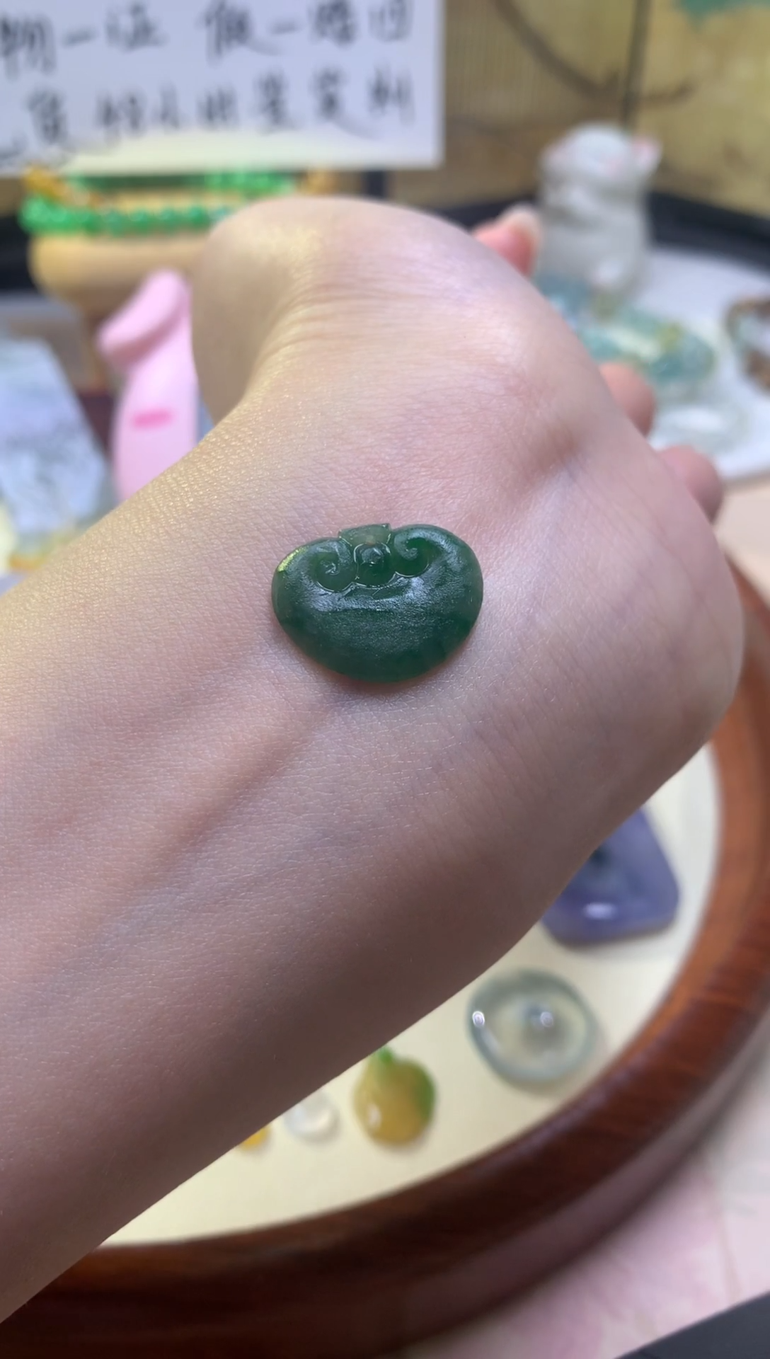 未镶嵌定制翡翠陆****o天然A货翡翠