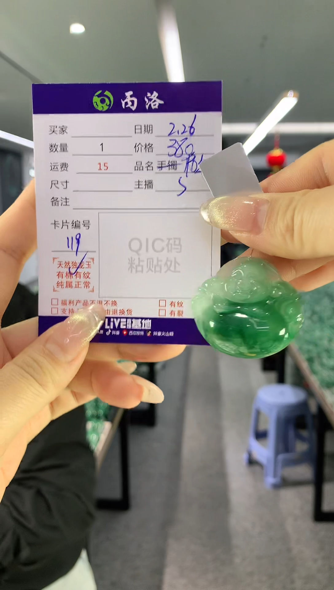 【闪购商品】石英质玉吊坠未镶嵌佛公