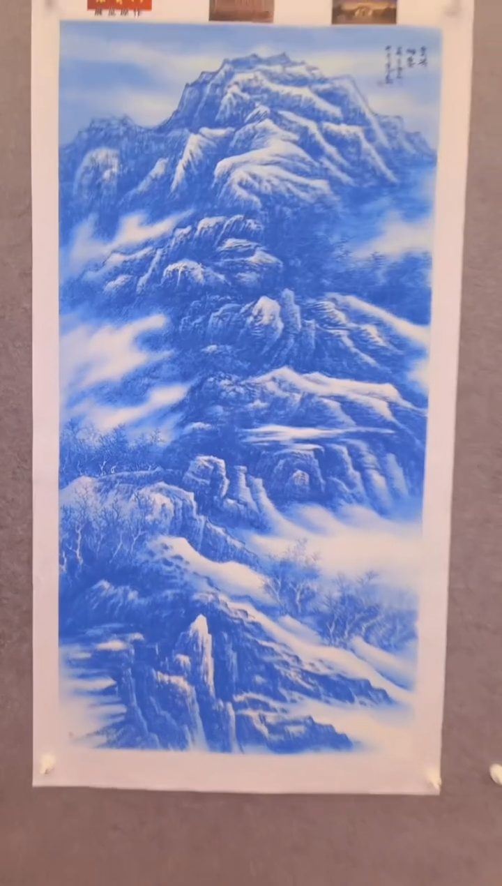 书法C17/青花山水墨宝——————