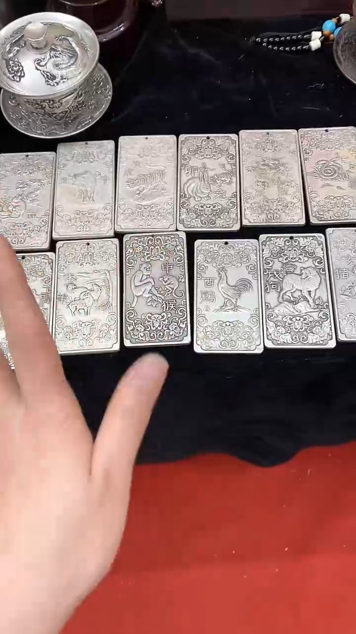 【闪购商品】11              11