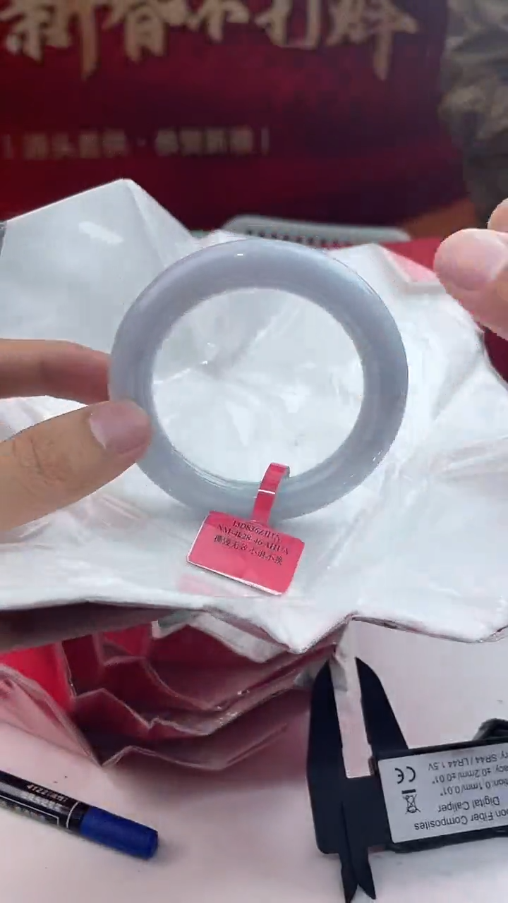 【闪购商品】翡翠手镯未镶嵌2翡翠手镯