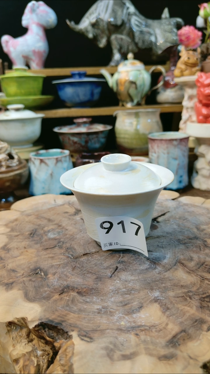 高温颜色釉 窑变系列 微瑕 917