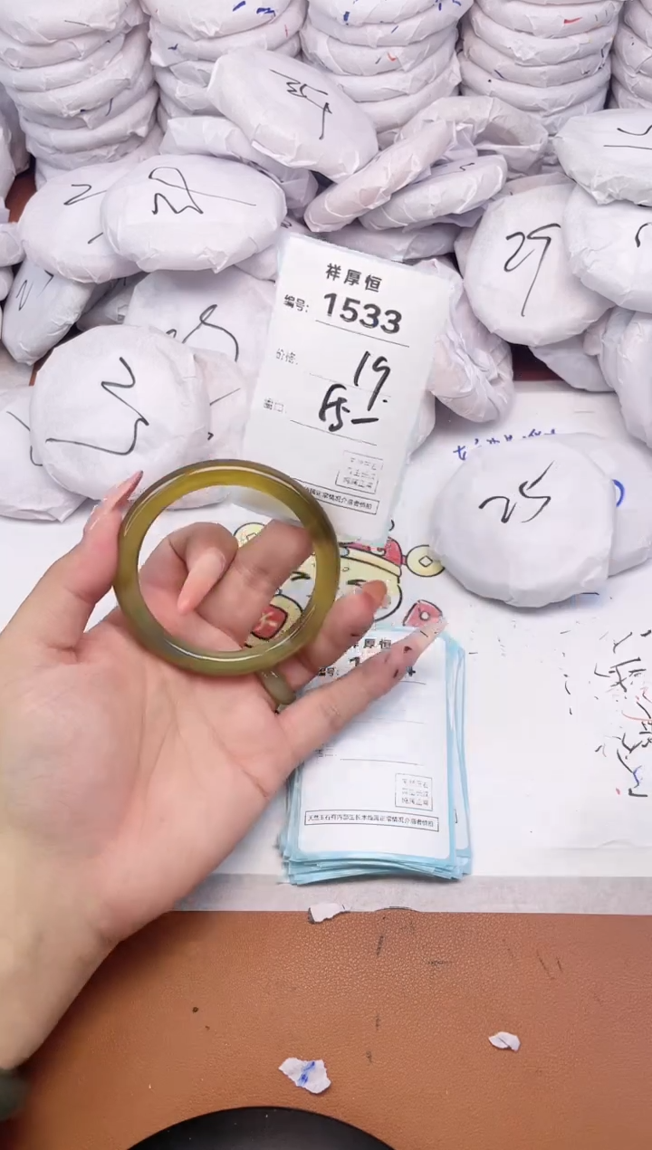 【闪购商品】玛瑙/玉髓手镯未镶嵌1533