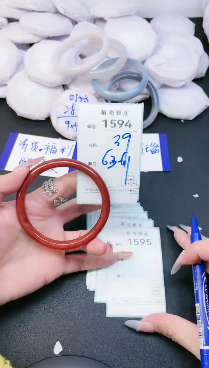 【闪购商品】玛瑙/玉髓手镯未镶嵌1594