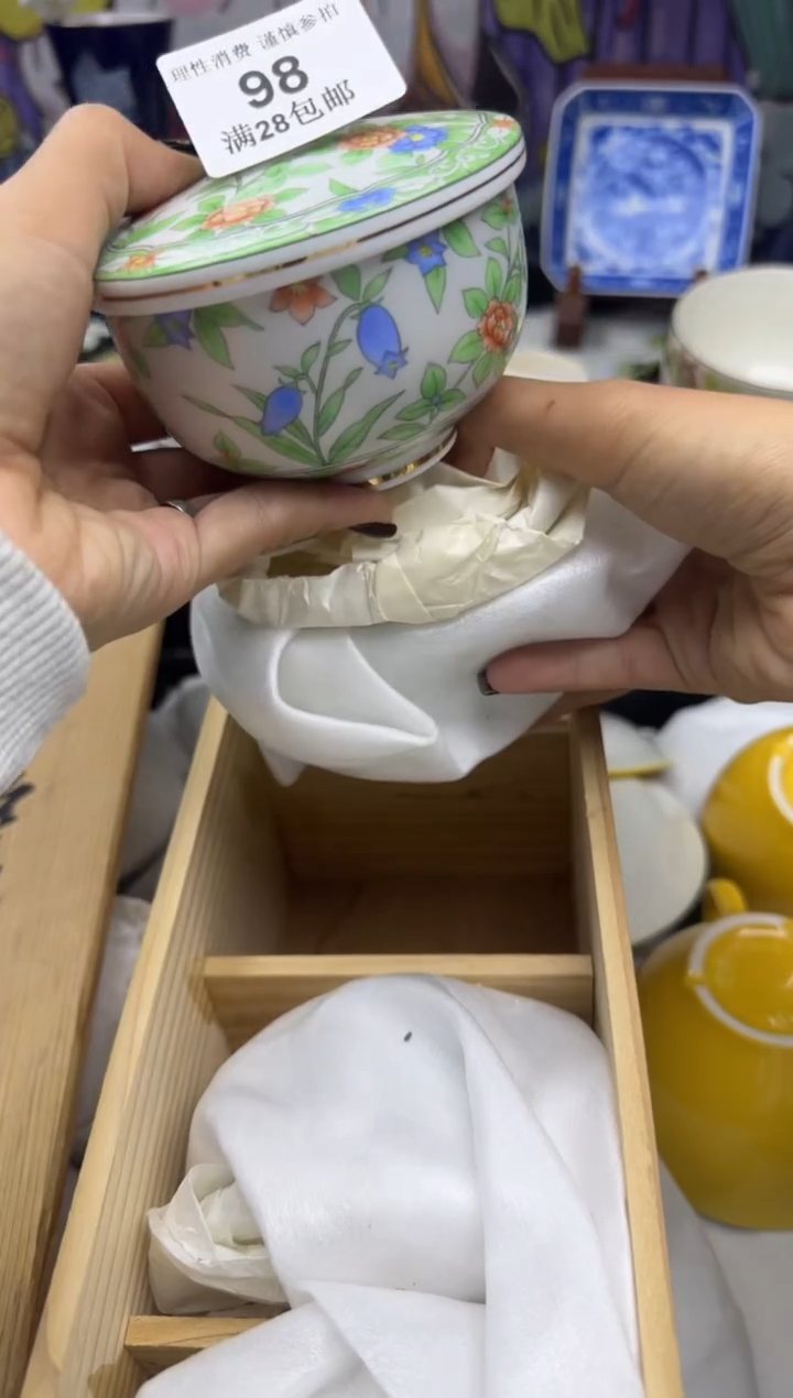 瓷片小*蛋大漂亮甄选瓷器甄选98