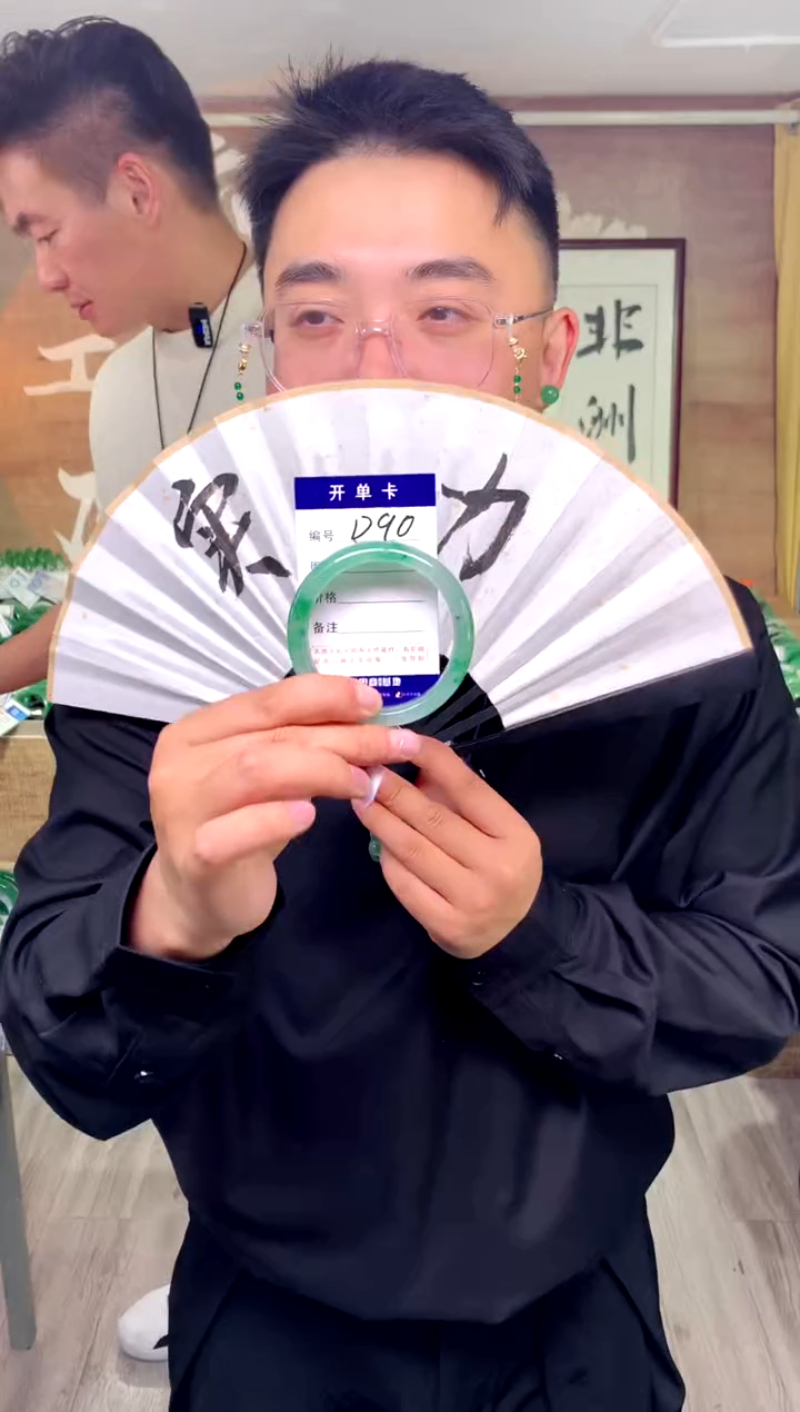 【闪购商品】石英质玉手镯未镶嵌花羽遇工厂 序号90