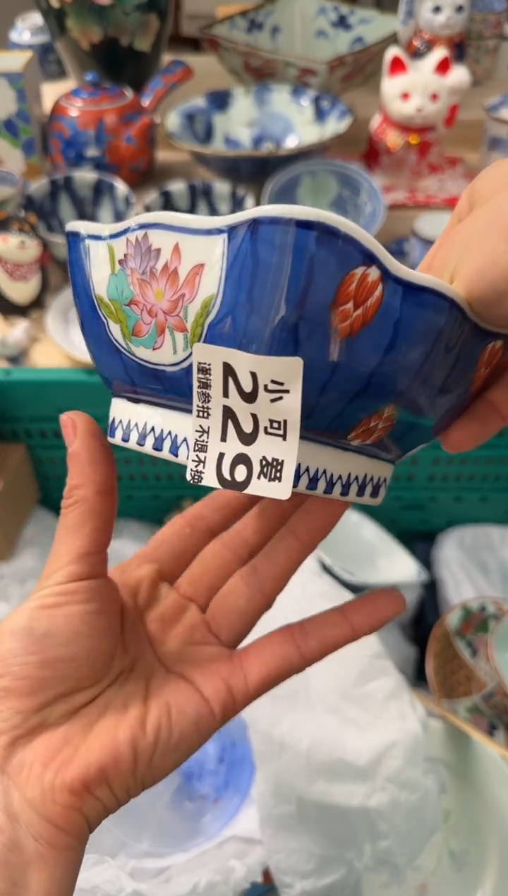 【闪购商品】瓷片229AAAAAAAAAAAAA  