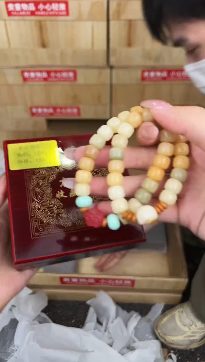 陈得住文玩阁多宝菩提链接@@L012