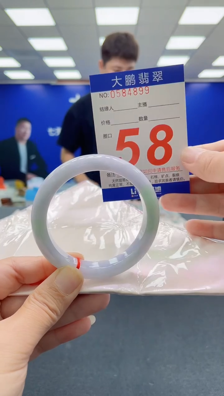 未镶嵌手镯翡翠AAAAAAAAAAAAAAAAAA