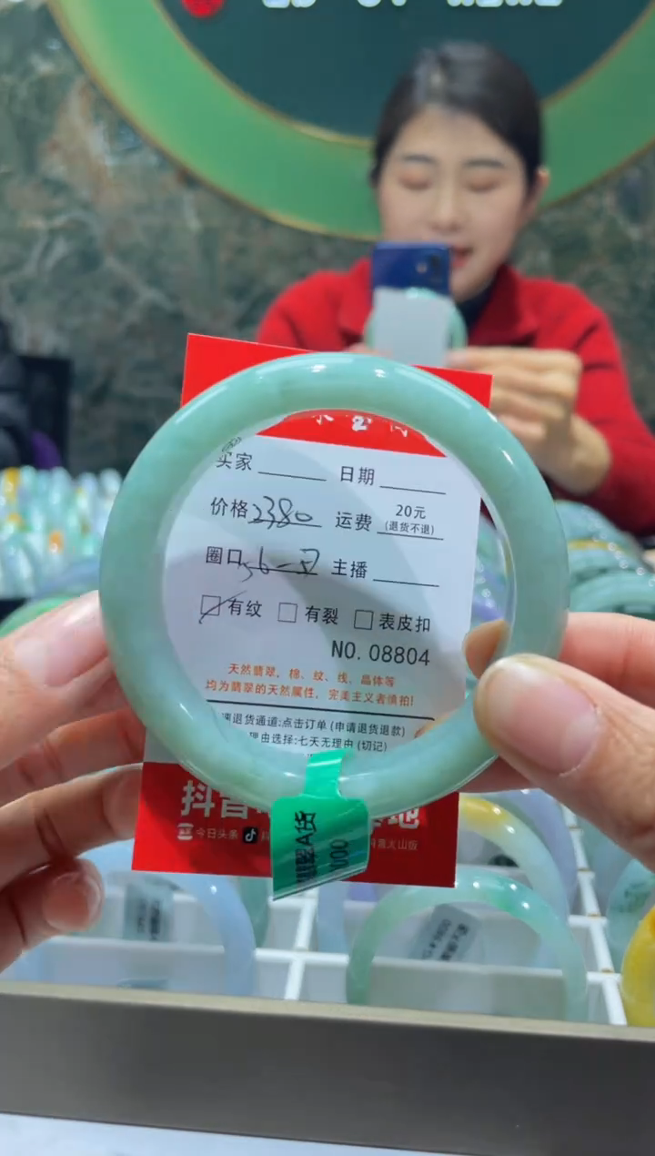 【闪购商品】翡翠手镯未镶嵌8804*****