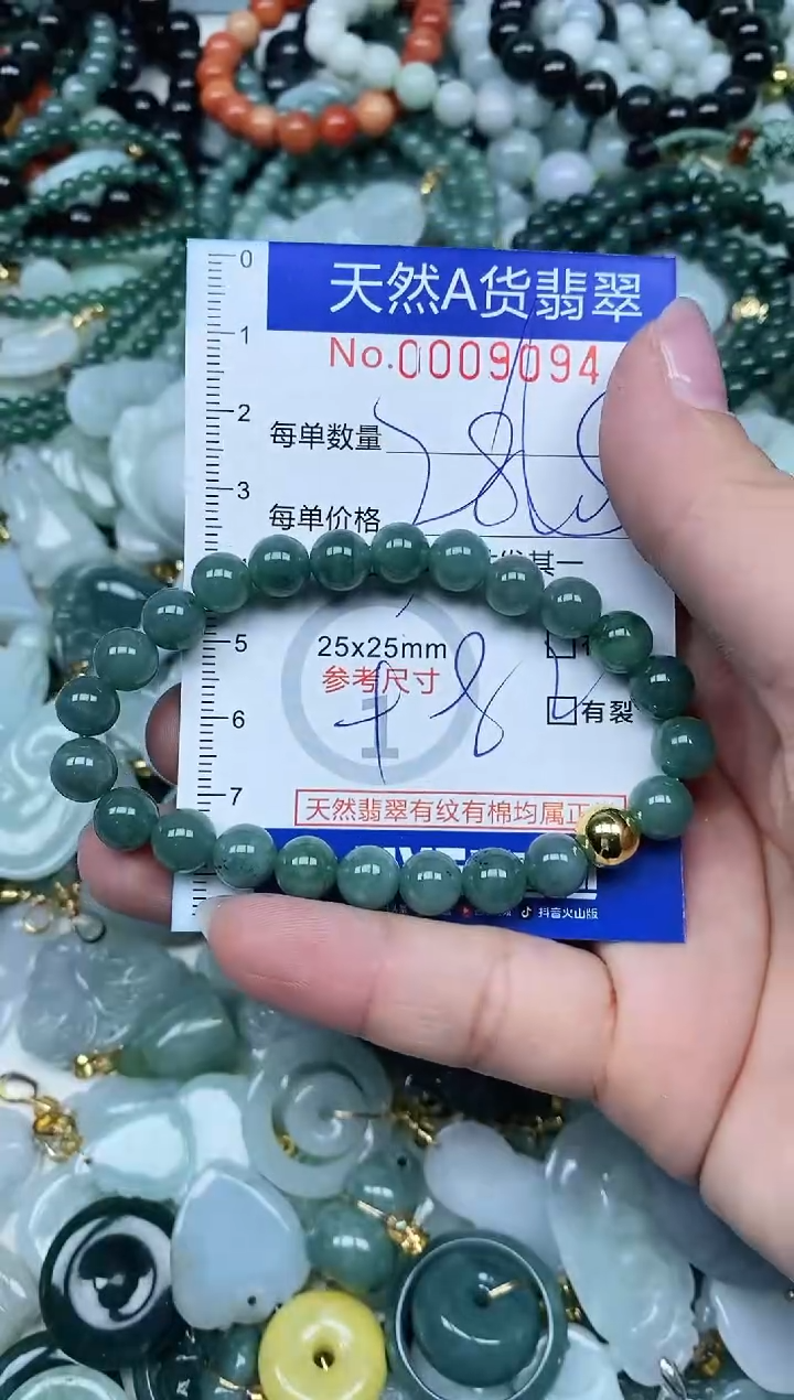 【闪购商品】翡翠吊坠(不含链)未镶嵌翡翠