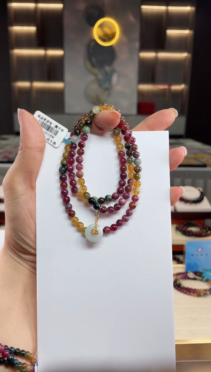 【闪购商品】碧玺三圈手串未镶嵌（多样性发一条）Q   