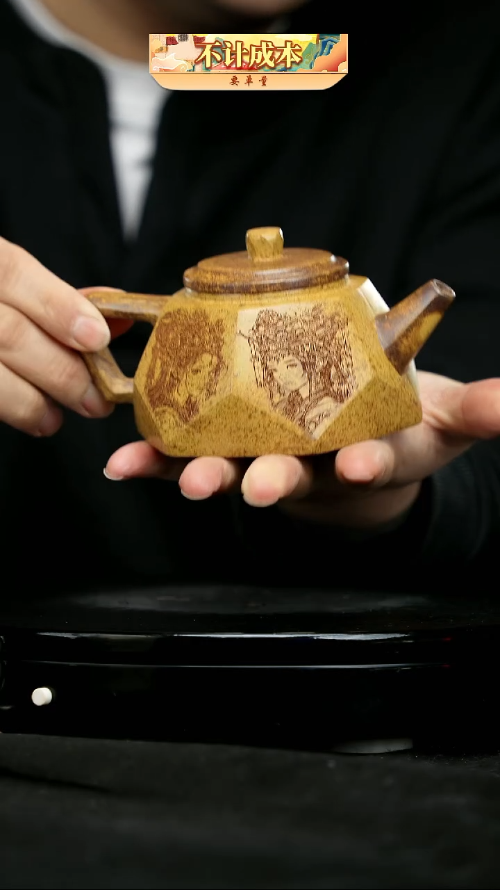 【闪购商品】宜兴原矿高端紫砂