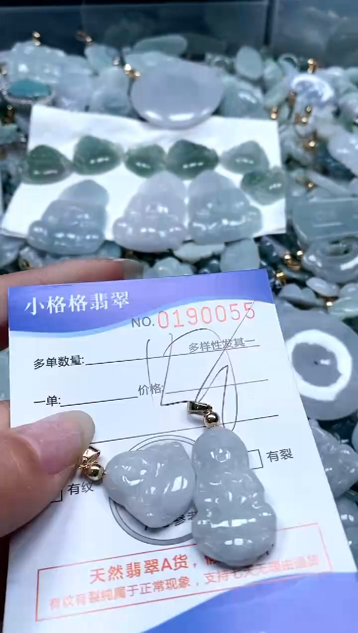 【闪购商品】翡翠颈饰未镶嵌闪购商品0190055