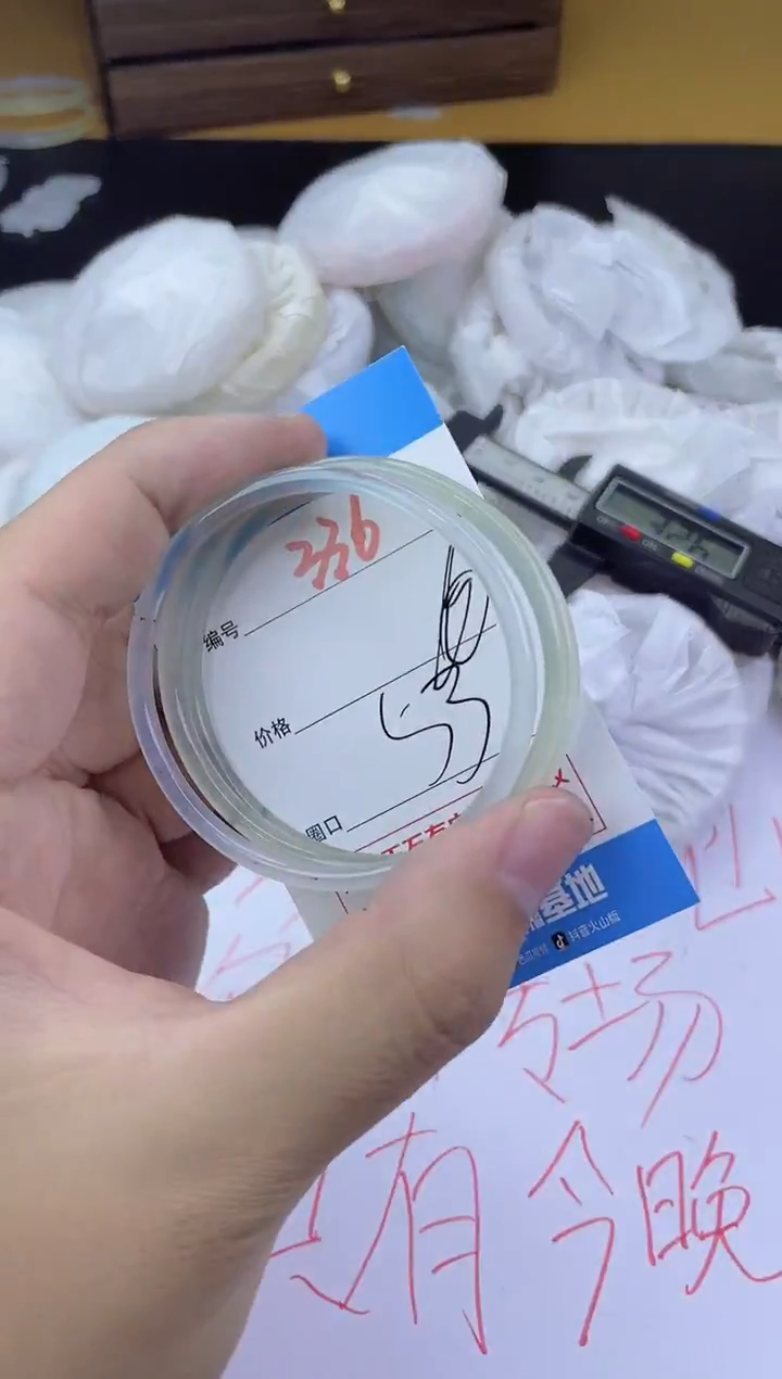 手镯玛瑙/玉髓未镶嵌336