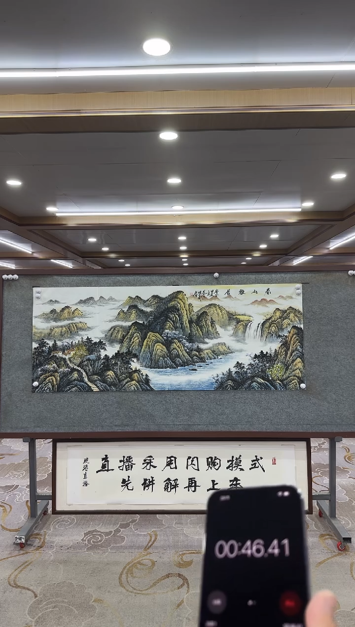 【闪购商品】绘画xc邵明义-六尺-国画