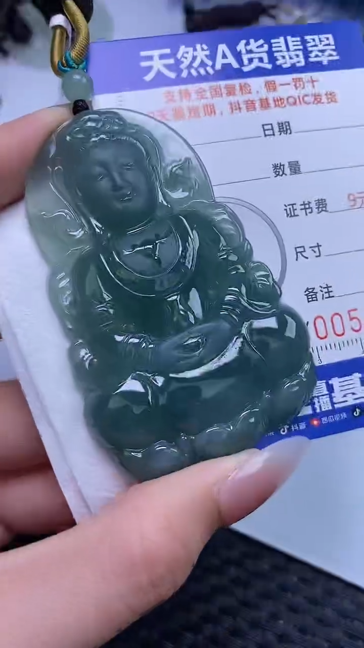 【闪购商品】翡翠颈饰未镶嵌A货翡翠1804