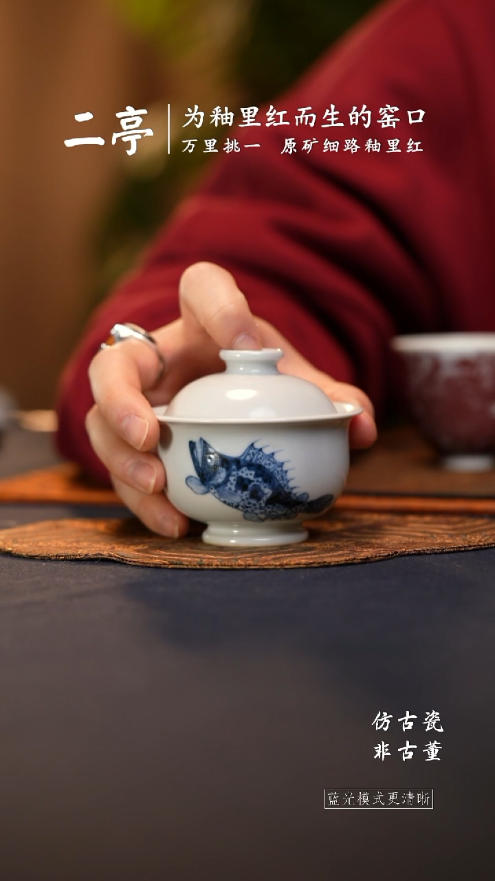 @@景德镇陶瓷青花鱼藻小布袋盖碗