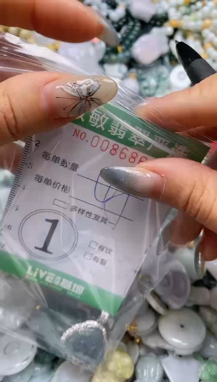 【闪购商品】翡翠颈饰未镶嵌闪购0086863